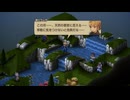 ファイナルファンタジータクティクス - イヴァリース クロニクルズ 初回プレイ 59