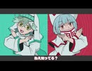 T氏の話を信じるな【UTAUcover】【海游乃へりん・月影レイ】