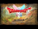 【HD-2D版ドラゴンクエストI＆II】実況プレイ ネタバレあり