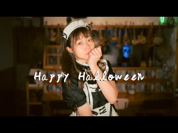 【まりりん】Happy Halloween【3回目！踊ってみた】