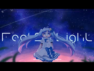 Feel So Light / Lunabitt. feat.初音ミク