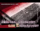 【ニコカラ】『にわかには信じがたいものです  』/ なとり 【 off vocal 】