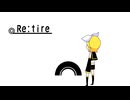 Re:tire / 鏡音リン act1