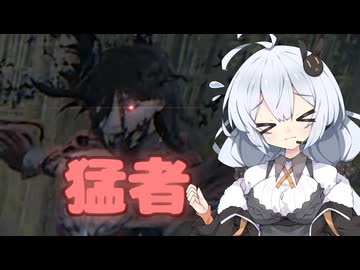 【Dead by Daylight】猛者アーティスト【DBD / VOICEROID実況】