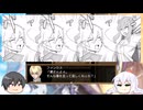 『Sky And Earth』ゆっくり実況part41