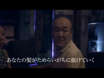 （ホモと見る）ハゲのメモリー’（泣ける非公式ＭＶ）