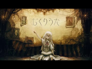 【ハロウィンコラボ】おくりうた＿Covered by 菅井千聖×逸羽Sou