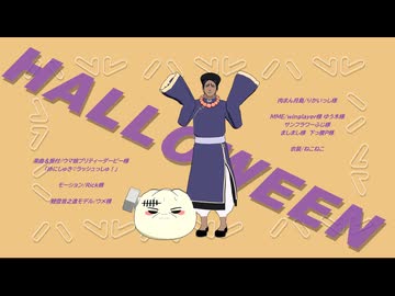 【金カムMMD】キョンシー鯉登で『めにしゅき♡ラッシュっしゅ！』