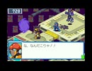 ロックマンエグゼ5を愚兄弟が実況プレイ パート26