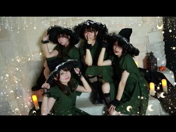 【眠井シキ×せぶこ×おうどん×木星ガール】Mrs.Pumpkinの滑稽な夢 踊ってみた【ハロウィン！】