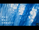 VORAvox「去死ねばいい」 Let It All Die J-Rock / Lyric MV