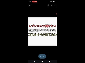 レプリコンワクチンで儲けたい医者が反ワクのせいでコスタイベが打てない　爆笑
