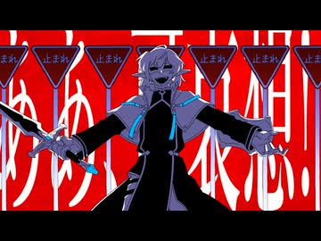 【ファイナル仮面っぽいの】天国までおいで【UTAUカバー+UST】