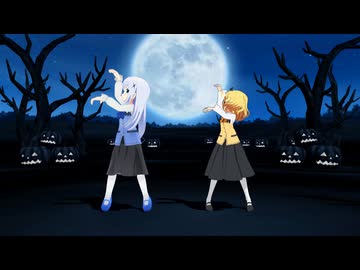 Crazy Party Night ～ぱんぷきんの逆襲～ をチノちゃんとシャロちゃんに踊ってもらった