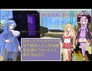 ゆかりとマキのゲリラの地で戦術人形と深海棲艦を連れてゆったり工業生活part12