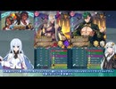 【FEH】ゆっくり絆英雄の軌跡499【ミスティラ&フォガートInf】