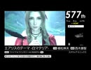 第17回みんなで決めるゲーム音楽ベスト100(+900) Part17
