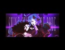 【1周年記念】Sweet Joker／Covered by 亞喰麗ギル