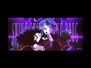 【1周年記念】Sweet Joker／Covered by 亞喰麗ギル