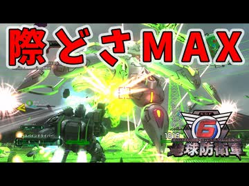 【４人実況】町も動画も大炎上!?際どすぎる戦い【地球防衛軍６】
