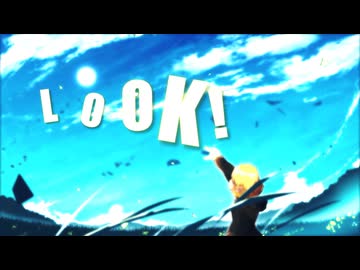 「オリジナルMV」LOOK! よしのゆうり