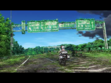 終末ツーリング　#5　流山・利根川運河・木更津