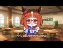 【ウマ娘SS】トランセンドはトレーナーが夜のお店に行っても気にしない
