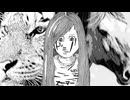 初音ミク - タイガー・ホース