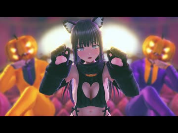 【VRoid MMD】Happy Halloween【紳士向け】