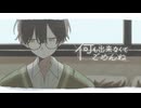 何も出来なくてごめんね / sena feat.初音ミク