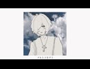 メルトコネクト / カゼヒキ