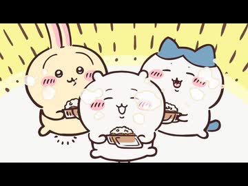ちいかわ シーズン2　第288話　「カップ焼きそば／焼きそばごはん」