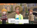 幻の観光ゲーム『Pokémon LEGENDS Z-A』垂れ流し その16