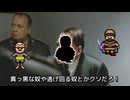 【WWA】総統閣下は8番ライクWWAに物申すようです【総統閣下シリーズ】
