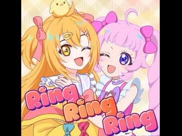 ring ring ring  アイプリ2期OP