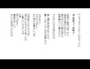 イキアタリバッタリーズのテーマ