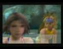 【FF10-2】風呂シーン
