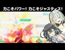 【ポケモンZA】ミアレ観光客はランクマのエリアゼロの夢を見るか？【紡乃世詞音/宮舞モカ】