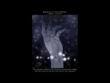 【UTAUカバー】蛍／あさき／アウレア