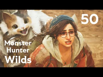 【MHWilds】遅刻ハンターの狩猟日誌 #50 千の刃【コメント入プレイ動画】