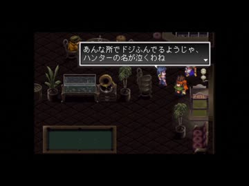 【実況】アークザラッド2 #3