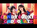 【まなこ×やっこ】キャンディークッキーチョコレート□□□ 踊ってみた【オリジナル振付】