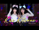 【amber X Yukari】キスキツネ KissKitsune / HIMEHINA【 踊ってみた】