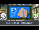 2025年6月のミニPC業界ニュース、価格動向まとめ