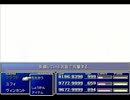 【FF7】トロフィーコンプ&やり込みプレイ【Part1612】