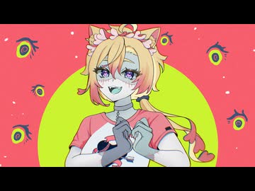 【歌ってみた】ゾンビ/DECO*27 covered by七宮ゆべし