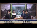 第34期 竜星戦 決勝トーナメント 1回戦 第1局 大淵浩太郎五段 vs 安斎伸彰八段