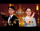 第4期 新竜星戦 1回戦 第3局 一力 遼棋聖 vs 牛 栄子四段