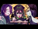 【UTAUカバー】仮装狂騒曲【九重歴・管楽ナイネ・八八八三三】