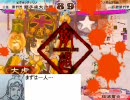【三国志大戦】【大虎】大流星で太尉を目指す!! 演武其の9